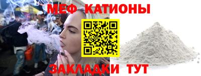 МДМА Гагарин