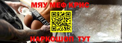 МДМА Гагарин