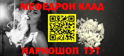 MESCALINE Гай