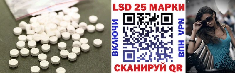 ЛСД экстази ecstasy  Надым 
