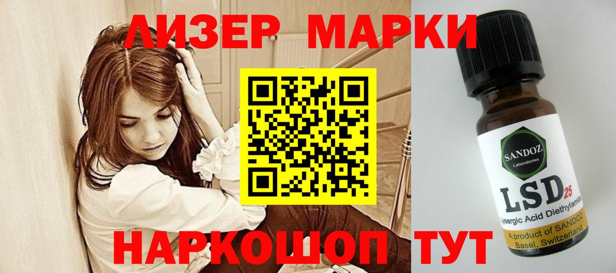 ЛСД экстази ecstasy  ЛСД экстази кислота  Надым  Вход с VPN 
