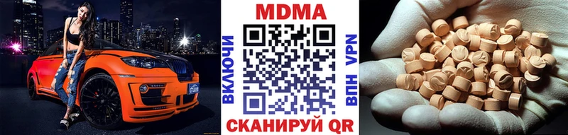 площадка формула  Надым  МДМА crystal 