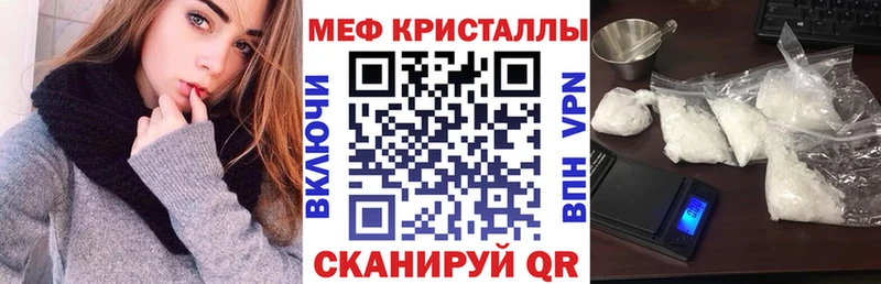 blacksprut tor  Надым  МЯУ-МЯУ mephedrone  хочу наркоту 