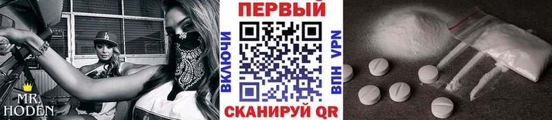 цена Надым Метамфетамин мет