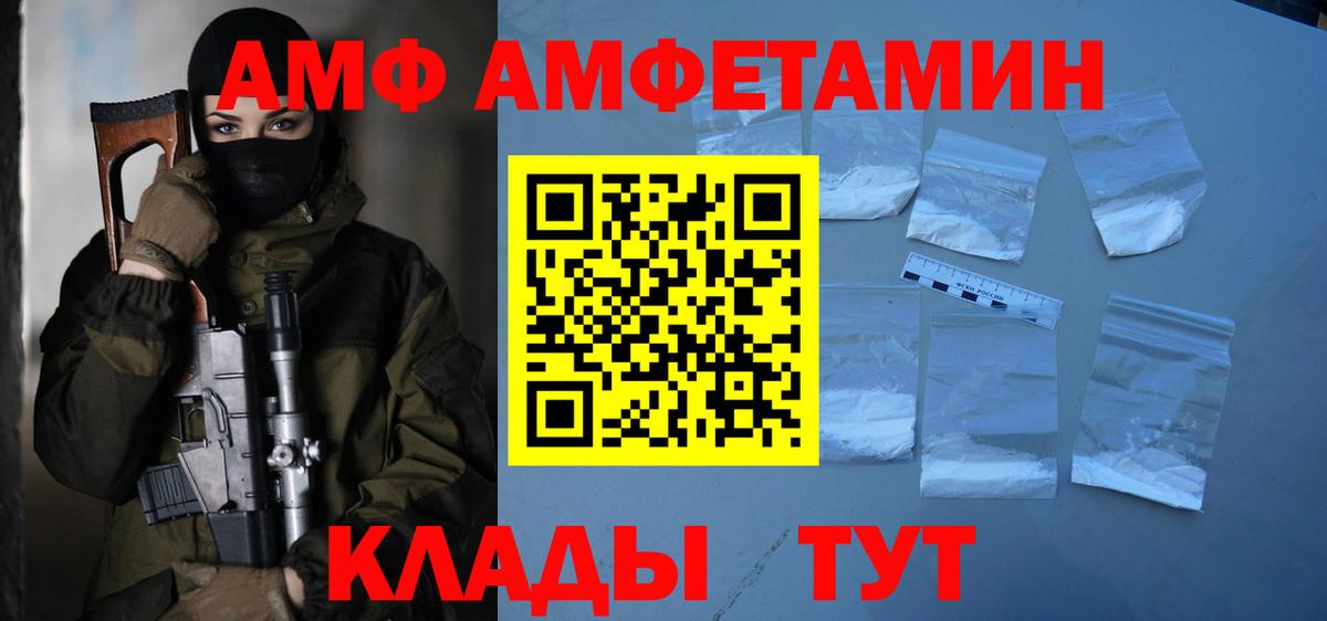 Метамфетамин витя Надым