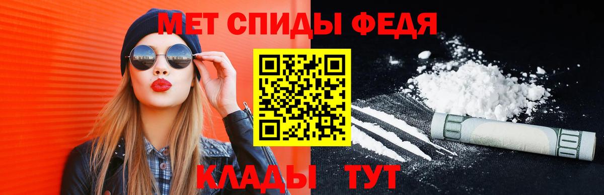 Надым  Метамфетамин кристалл  Метамфетамин  Метамфетамин кристалл  Вход с VPN 