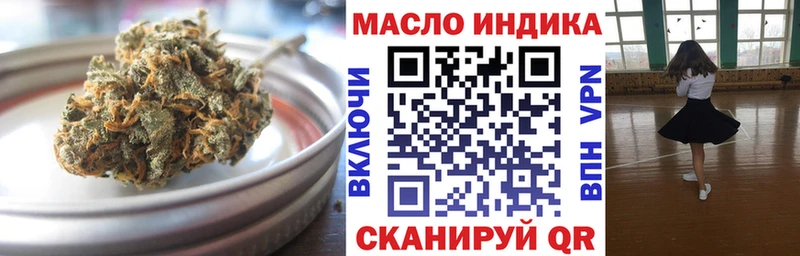 Дистиллят ТГК концентрат  Надым 
