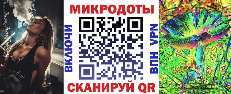 Псилоцибиновые грибы мухоморы  как найти закладки  блэк спрут вход  Надым 