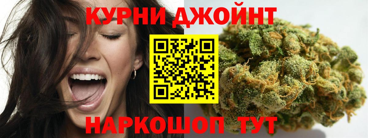Надым  Бошки марихуана VHQ  МАРИХУАНА гибрид  Вход с VPN  Бошки марихуана индика 